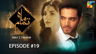 Mah e Tamam  Episode 19  Wahaj Ali  Ramsha Khan  Best Pakistani Drama  HUM TV [upl. by Rowell306]