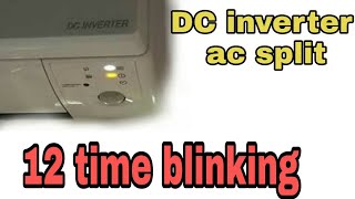 Split AC 12 time blinking DC inverter ac  error code 12 Time blinking  split ac Dc inveter 12 time [upl. by Attenaz]