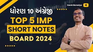 Std10 English  IMP Short Note Board 2024  Harsh Barasiya [upl. by Latihs]