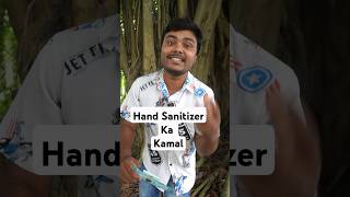 Hand ✋️ Sanitizer ka kamal [upl. by Lot]