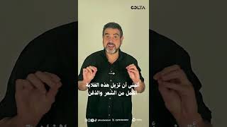 ما هي أقدم جملة كتبت بحروف ابجدية؟ فيديو لـ جون دانيال John Daniel [upl. by Ailecra342]