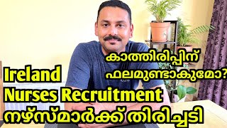 ഒച്ചിഴയുന്നപോലെ Recruitment Ireland Nurses Recruitment Recruitment UpdatesIreland Malayalam Vlog [upl. by Dunc]