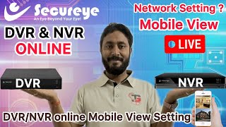 Secureye DVR amp NVR network configuration mobile viewSecureye DVR and NVR online mobile veiw Setting [upl. by Aihcela]