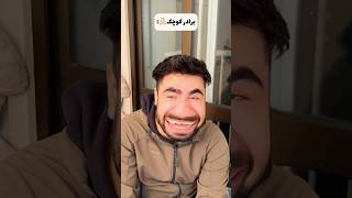 پایان غیر منتظره پارت دوم😂 [upl. by Tiga]