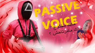 THE PASSIVE VOICE  بالدارجة [upl. by Kired]