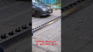 One way barrier  No Entry Barrier trending automobile viralvideo travel shortvideo shorts [upl. by Akeryt]