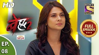 Beyhadh 2  Ep 8  Full Episode  11th December 2019 [upl. by Giselbert]