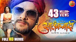 Full Movie  Dewra Bada Satavela  Ravi Kishan  Pawan Singh  Chnitu Pandey  Hit Bhojpuri Film [upl. by Maccarthy]