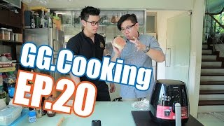 GGcooking EP20  เทรนเนอร์ฟ้าใส กับ หมูกรอบลดไขมันนนนน by Philips [upl. by Ayik]