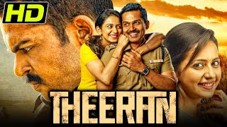 Oru Veettil 30Sec Promo Song  Theeran Adhigaaram Ondru Movie  Karthi Rakul Preet  Ghibran [upl. by Eittah]