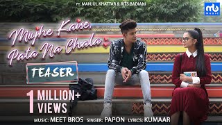 Mujhe Kaise Pata Na Chala  Official Teaser  Meet Bros Ft Papon  Manjul  Rits Badiani  Kumaar [upl. by Girardi156]