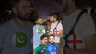 PAK vs ENG Squad Pick Your Favorite Player pakistanireaction cricket pakvseng quiz [upl. by Alleira]