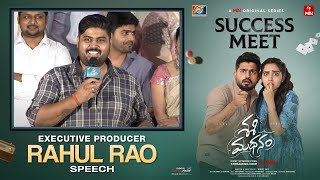 Excutive Producer Rahul Rao Speech  Sasimadhanam Success Meet  Pavan Sidhu  Soniya Singh [upl. by Graf]