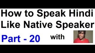 How to Speak Hindi Like Native Speaker  Beware [upl. by Llemij]