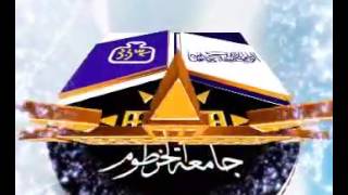 University of Khartoum Documentary [upl. by Shreve]