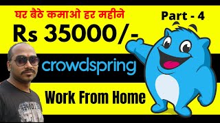 🔥Work From Home  Part Time Job  Best Freelance Work  Crowdspringcom  Graphic Designer Work [upl. by Ainel]