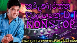 Karunarathna Divulgane  Dj Nonstop [upl. by Alius]