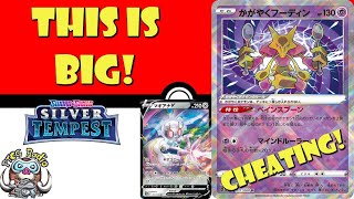 Radiant Alakazam amp New Pokémon V Revealed This Could be Big Pokémon TCG News  Silver Tempest [upl. by Anirba]