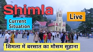 Shimla in july month 2024 Shimla in monsoon season shimla daily vlogs shimla weather today [upl. by Noiz]