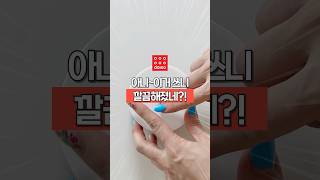 아니이거 쓰니 깔끔해졌네살림위키 다이소 다이소후기 다이소꿀템 다이소추천템 살림팁 다이소diy 화장대정리 화장품정리 [upl. by Gav]