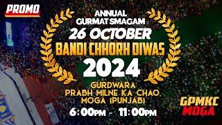 BANDI CHHORH DIWAS 2024  Promo  GPMKC MOGA [upl. by Carlynn]