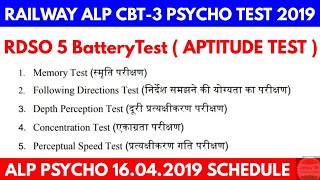 Alp psycho 5 Battery Test AlpCbt3 [upl. by Esikram]