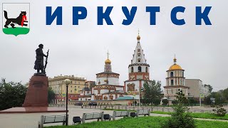 Планета Байкал столица Восточной Сибири  Иркутск  Irkutsk  the capital of Eastern Siberia [upl. by Faustine586]