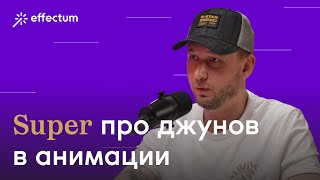 Что делает супервайзер анимации Как собрать команду мечты Адаптация новичков Нейронки в анимации [upl. by Pascasia368]