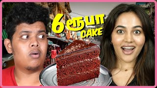 ₹6 vs ₹500 Cake With Bhavani Sre  Wortha Season  2  Irfans View ❤️ [upl. by Amerigo1]