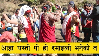 Myagdi Marang Magar Panche Baja 2073 खगिन पुनको छोराको छेवार मराङ्ग कल्लेनी म्याग्दी [upl. by Duncan]