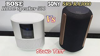 SONY SRSRA3000 Vs Bose Home Speaker 500  Sound Test [upl. by Arriet]