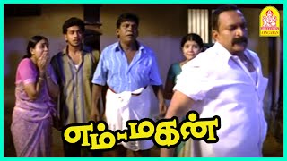 நான் வாக்க படாமயே சீரழியுறேனே  Em Magan Tamil Movie  Bharath  Gopika  Vadivelu [upl. by Lillie]