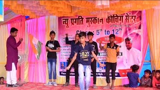 Tirangekesammanmeindance  तिरंगे के सम्मान में Deshbhakti dance performance [upl. by Yrreiht]