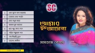 Momtaz  Amar Ghum Asena  আমার ঘুম আসেনা  মমতাজ  Bangla Audio Album  SCP [upl. by Oramug]