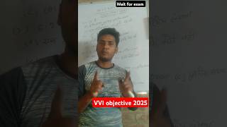 VVI Objective 2025 ☑️ Real number Objective msccb maths shortvideo [upl. by Fleck841]