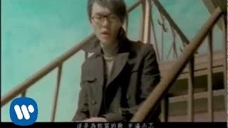 Khalil Fong 方大同  為妳寫的歌 Official Music Video [upl. by Erasmus]