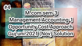 4 Opportunity cost approach  Management Accounting  Mcom sem3  Gujuni2021 Nov Solution [upl. by Egag452]