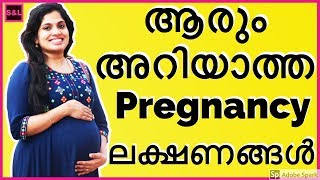 8 Pregnancy Symptoms that you dont know My pregnancy journal amp newborn baby care Episode20 [upl. by Cinderella]