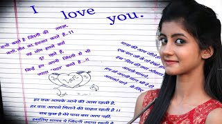 How To Write Love Letter In Hindi Love Letter Love Letter Kaise Likhe dipti study circle [upl. by Nyltiak]