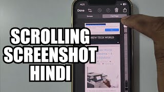 Hindi how to take scrolling screenshot in iphone [upl. by Durer]