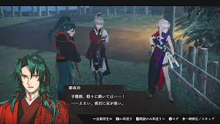 【Switch】Fate Samurai Remnant 白龍紅鬼演義 2人のツッコミ [upl. by Marozas784]