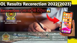 OL Results Recorrection 20232024 [upl. by Anni]