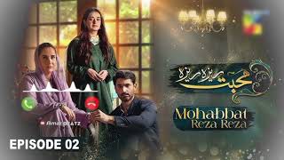 Mohabbat Reza Reza OST Ringtone Pakistani Ringtone OST Ringtone  NewDrama 2025 [upl. by Aicemak58]