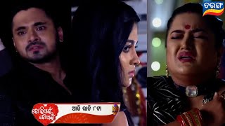 Odia serial Tori pain to pain Ep 440  7th oct 2024 monday  Odia tv serial new promo  Tarang tv [upl. by Ruthven]