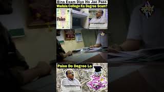 Full Video On YouTube J K Academy Wadala College Ka Degree Scamwadala clg college scam fraud [upl. by Ciryl838]