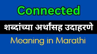 Connected Meaning In Marathi  Connected explained in Marathi [upl. by Svensen961]