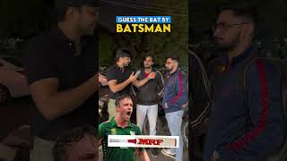 Guess Bat by Batsman Cricket Quiz pakistanireaction cricket cricket lover et [upl. by Basile]