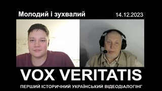 Молодий і зухвалий про quotВєлікую Атєчєствєнную вайнуquot з епілогом [upl. by Nuahsal]