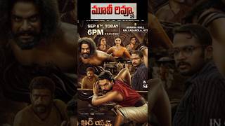 ARM Movie Telugu Review  Tovino Thomas Krithi Shetty Mythri Movie Makers  Cinemax Reviewsshorts [upl. by Viguerie809]