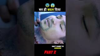 सर ही बदल दिया 😱 scary movie hindi explained short ytshort movie [upl. by Eelsnia329]